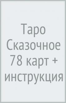 787486-covermid.jpg
