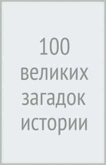 787801-covermid.jpg