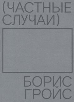 774764-covermid.jpg