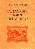 580194-covermid.jpg