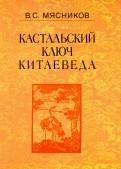 580193-covermid.jpg