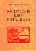 580192-covermid.jpg
