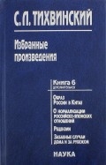 579483-covermid.jpg