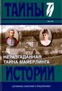 577799-covermid.jpg