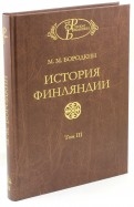 563837-covermid.jpg