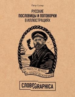 683530-covermid.jpg