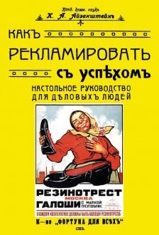 678593-covermid.jpg