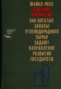 509233-covermid.jpg