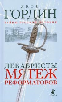 787791-covermid.jpg