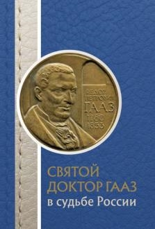 787817-covermid.jpg