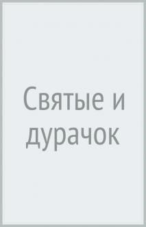 787130-covermid.jpg