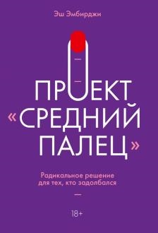 785778-covermid.jpg