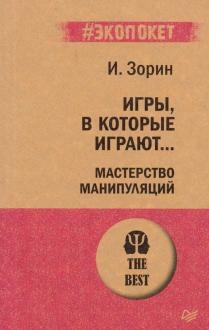 719649-covermid.jpg