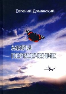 787798-covermid.jpg