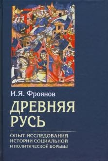 787854-covermid.jpg