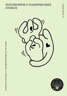 788413-covermid.jpg