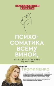 786257-covermid.jpg