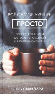 716356-covermid.jpg