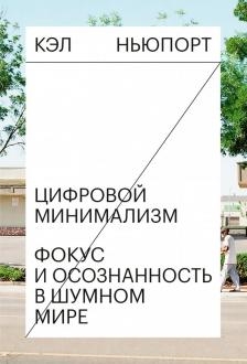716512-covermid.jpg