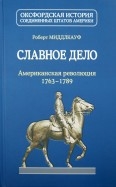 483935-covermid.jpg
