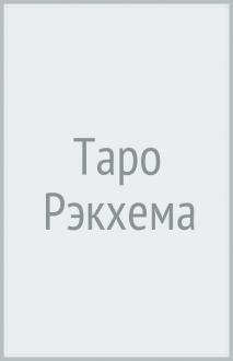 787896-covermid.jpg