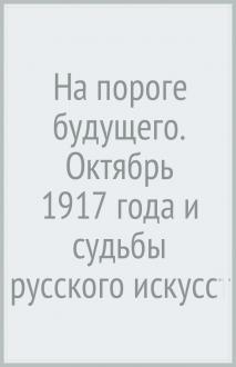 787973-covermid.jpg