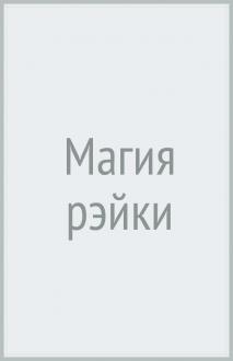 787479-covermid.jpg