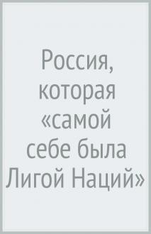 786390-covermid.jpg