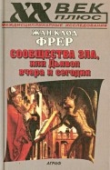 459287-covermid.jpg