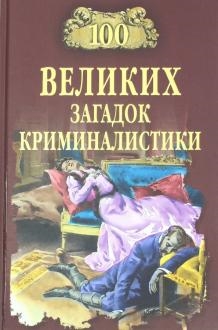 641315-covermid.jpg
