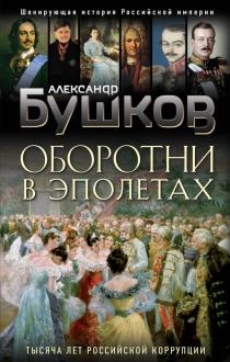788733-covermid.jpg