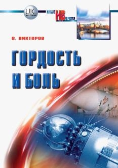 788137-covermid.jpg