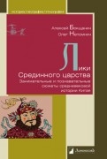 454287-covermid.jpg