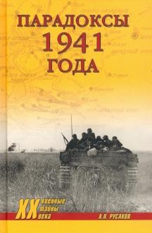 756726-covermid.jpg