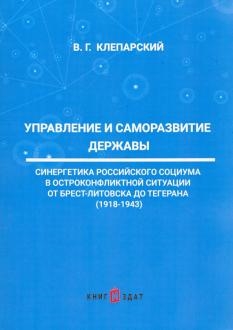 788529-covermid.jpg