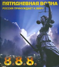 176844-covermid.jpg