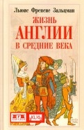 450673-covermid.jpg