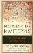440552-covermid.jpg