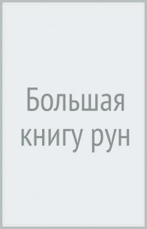 787483-covermid.jpg