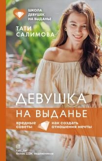 789620-covermid.jpg