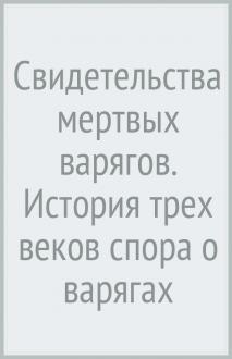 789418-covermid.jpg