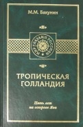 392932-covermid.jpg
