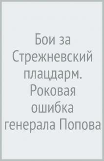 789416-covermid.jpg
