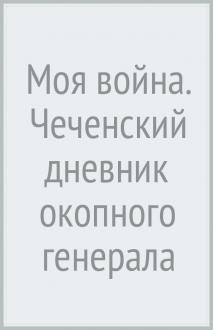 789432-covermid.jpg