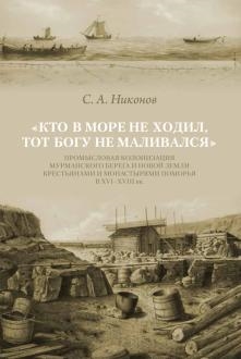 788773-covermid.jpg