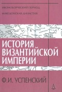 386500-covermid.jpg
