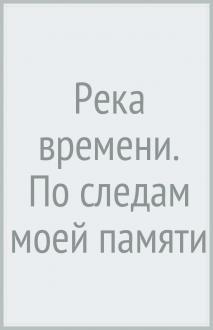 789543-covermid.jpg
