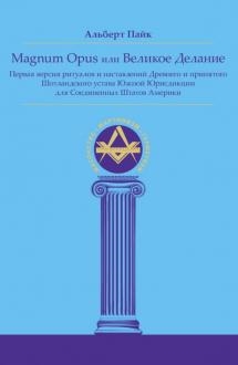 666175-covermid.jpg