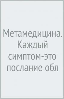 790131-covermid.jpg
