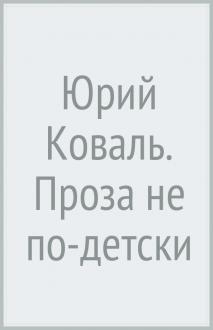 790138-covermid.jpg